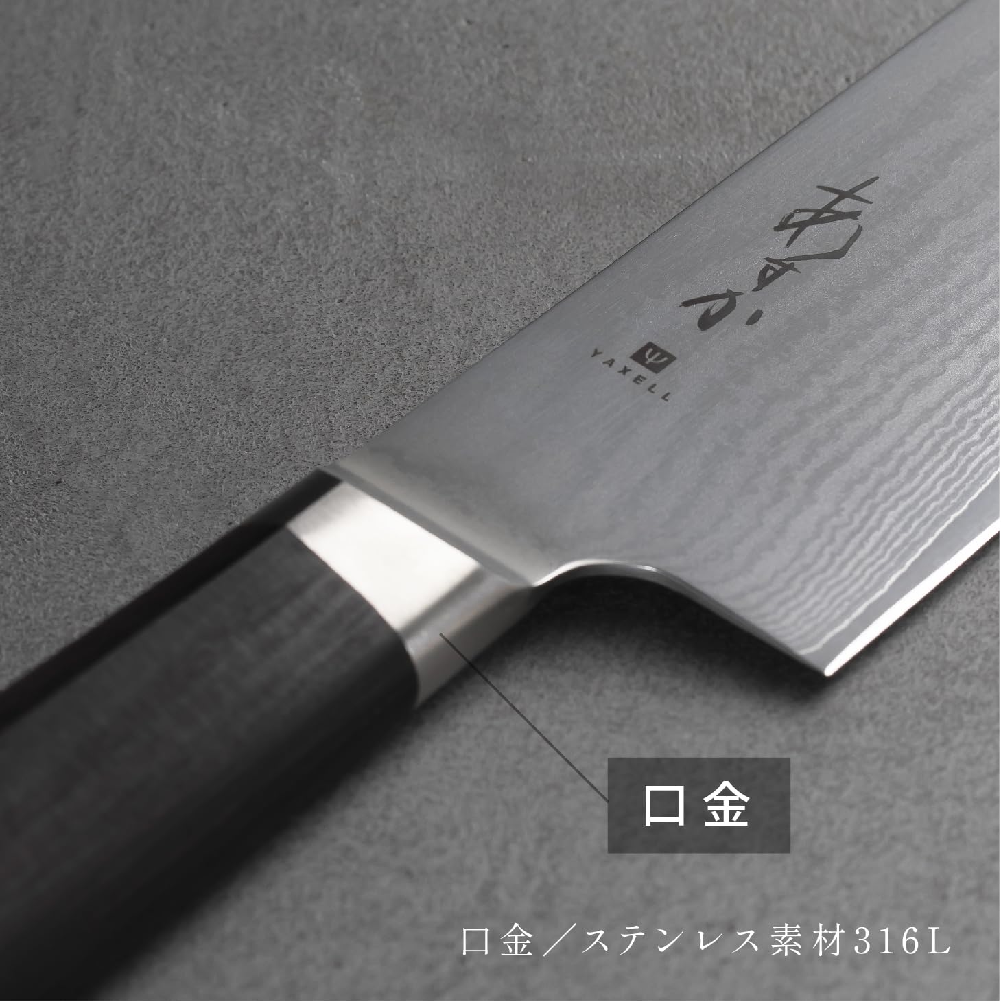 Amazon | あすか 69層 シェフナイフ 万能包丁 よく切れる 180mm ギフト